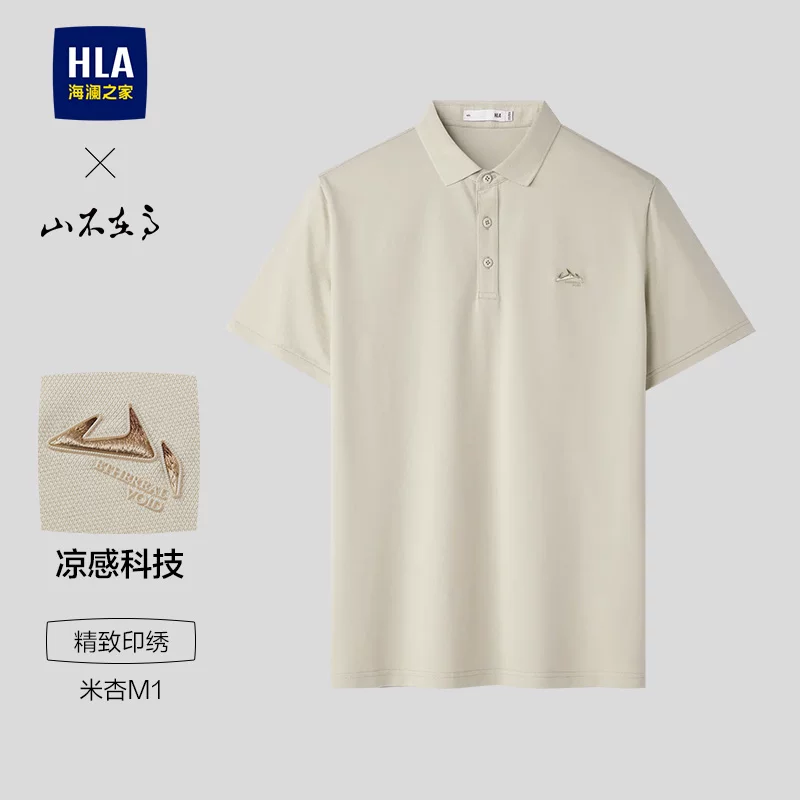 Мужское летнее поло, футболка, с short sleeve