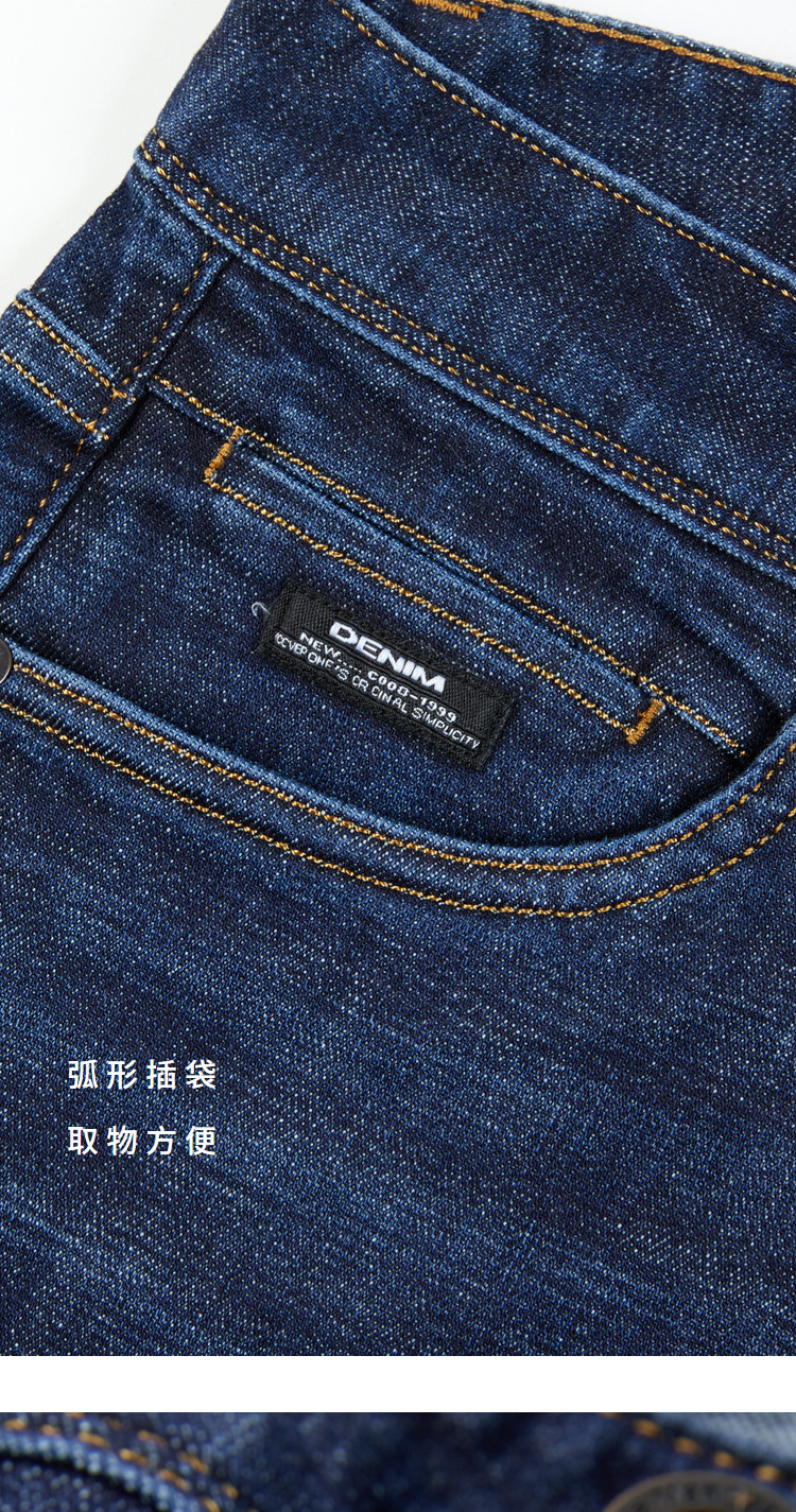 HLA / Haicang House Five Bag Mid-jeans Jeans 2018 Mùa thu mới ấm áp Quần denim quần jean nam cao cấp