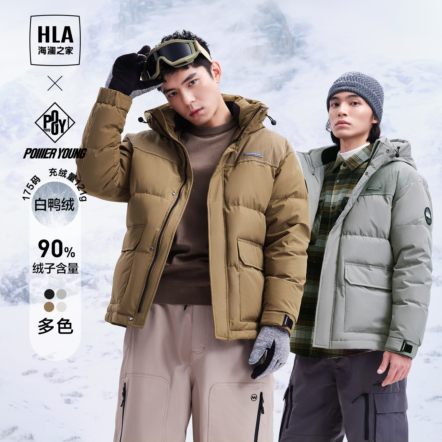 HLA Hailan House Warm Down Clothing 23 Autumn Winter New Light Core Suede Inlaid With Cap Windproof Tooling Thick Coat Man-Taobao