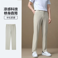 Banlie жесткая талия Khaki 83 Coolness