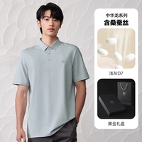 Подарочная коробка, бесшовная ламинированная тутовым шелком - светло-серый D7