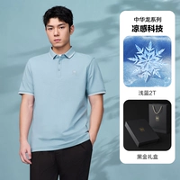 Подарочная коробка Cool Feeling - светло-голубая 2T