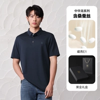 Подарочная коробка с бесшовным клеем, содержащим шелк шелковицы-Темно-синий E1