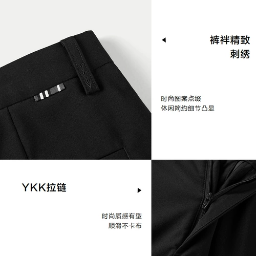 HLA/海澜之家 Летние штаны, свободный прямой крой, с вышивкой