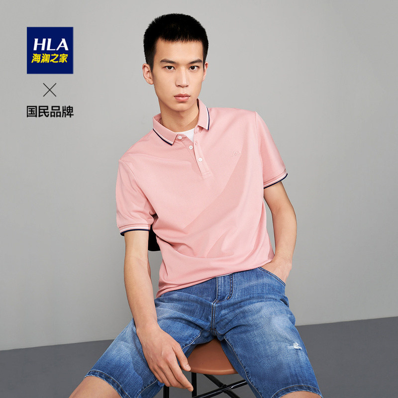 HLA Heilan Home Summer Solid Color Ice Cool Cotton Xinjiang Cotton Short Sleeve Polo Shirt Embroidery Vitality Cool Feeling Short T Men
