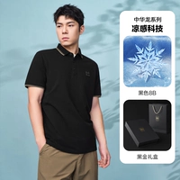 Подарочная коробка крутость-черная 8Б