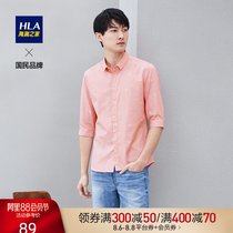 HLA Heilan Home printing fashion mid-sleeve shirt comfortable casual shirt men