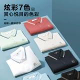 Подарочная коробка, летняя мужская футболка polo, короткий рукав