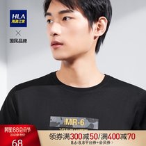 HLA Heilan Home fashion simple printed short-sleeved T-shirt round neck casual cotton pullover short T-shirt for men and women