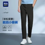 HLA/海澜之家 Летние штаны для отдыха, легкий и тонкий мужской костюм, свободный прямой крой