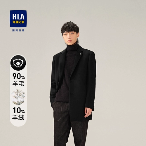 HLA/海澜之家 Шерстяное кашемировое мужское шерстяное пальто