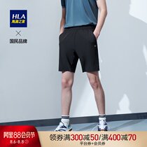 HLA Heilan Home sports series casual pants elastic waist brocade ammonia quick-drying pants men