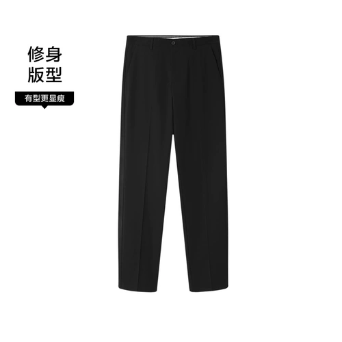 HLA/海澜之家 Летние штаны, свободный прямой крой, с вышивкой