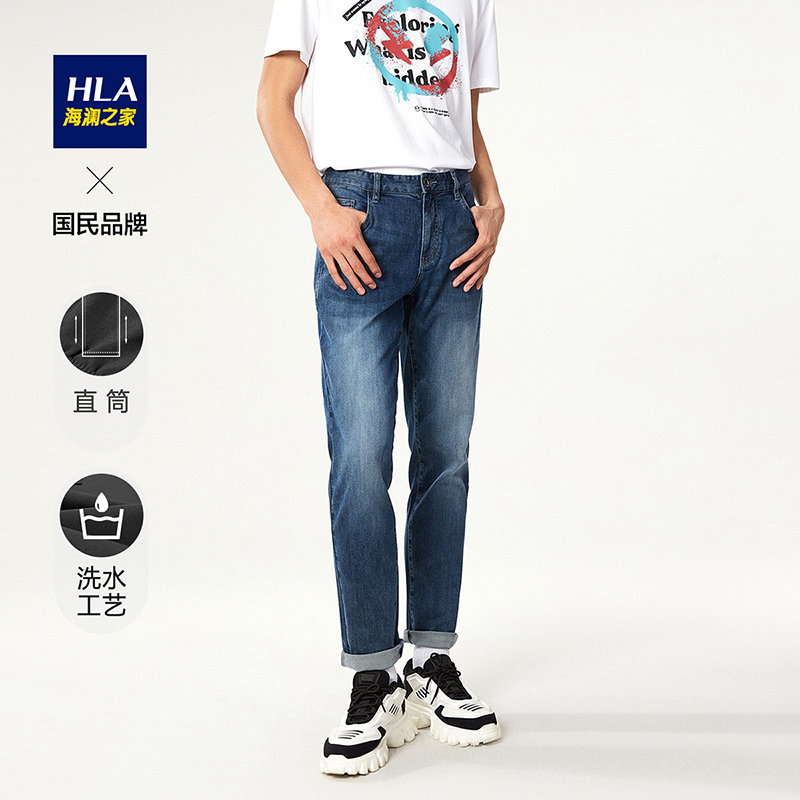 HLA Haillan House Cat Shall Craft Jeans 2022 Spring New Light Thin Soft Elastic Fashion Pants Man