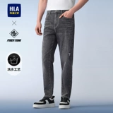 HLA/海澜之家 Черные джинсы, осенние эластичные штаны