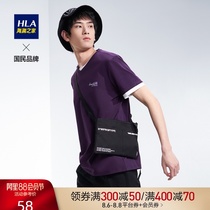 HLA Heilan Home basic V-neck short-sleeved T-shirt classic style comfortable and breathable micro-elastic short T-shirt for men and women