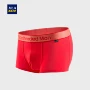 HLA sứa nhà eo eo đan quần boxer 2018 mùa thu mới thoải mái thoáng khí đồ lót nam quần lót su