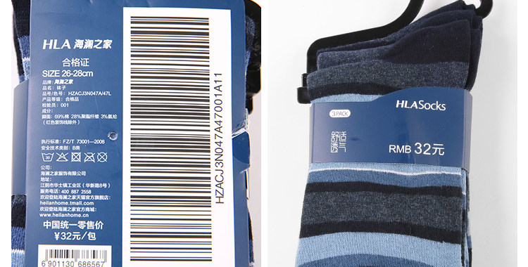 Chaussettes - collants HEILAN HOME HZACJ3N047A - Ref 779083 Image 11