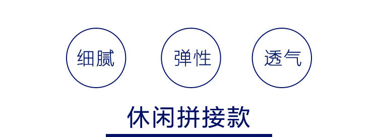 Chaussettes - collants HEILAN HOME HZACJ1N024A - Ref 779111 Image 12