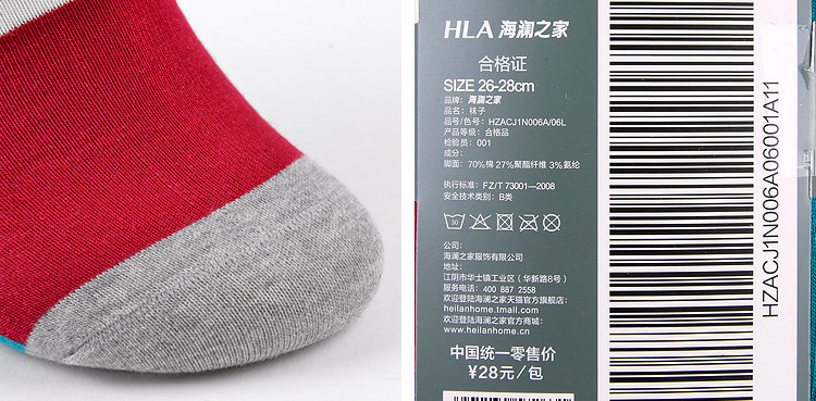 Chaussettes - collants HEILAN HOME HZACJ1N006A - Ref 779099 Image 27