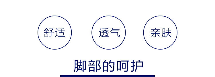 Chaussettes - collants HEILAN HOME HZACJ1N031A - Ref 779112 Image 10