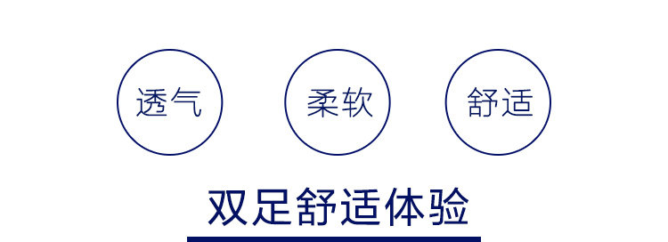 Chaussettes - collants HEILAN HOME HZACJ1N014A - Ref 779125 Image 12