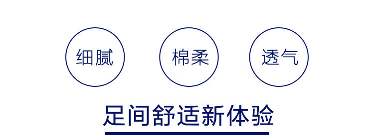 Chaussettes - collants HEILAN HOME HZACJ1N016A - Ref 779110 Image 13