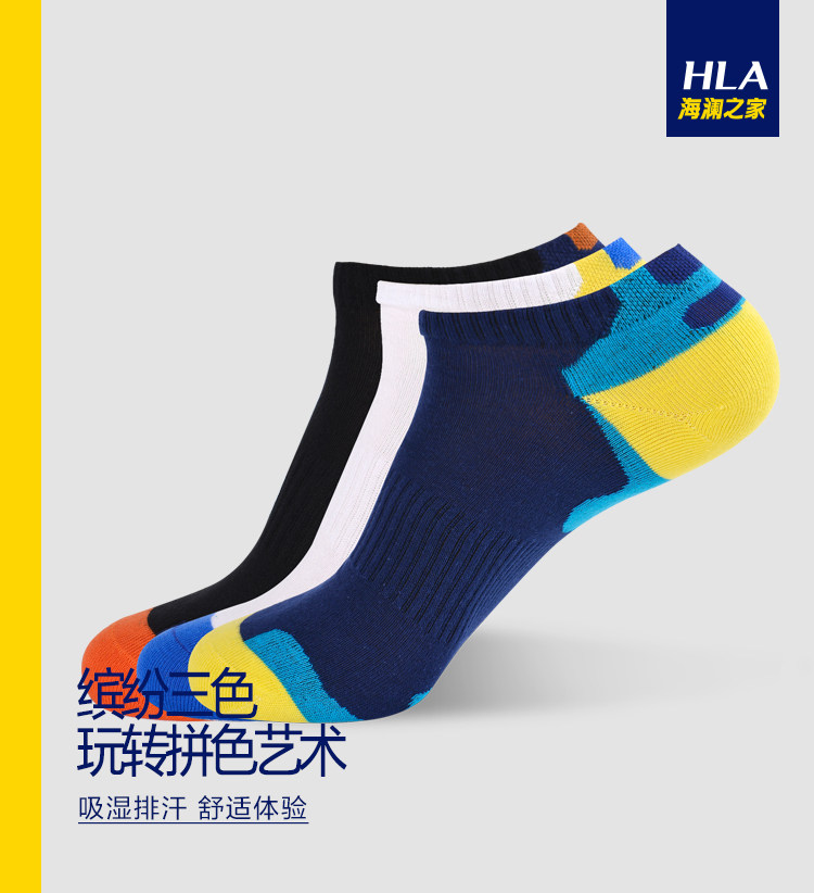 Chaussettes - collants HEILAN HOME HZACJ1N012A - Ref 779128 Image 6