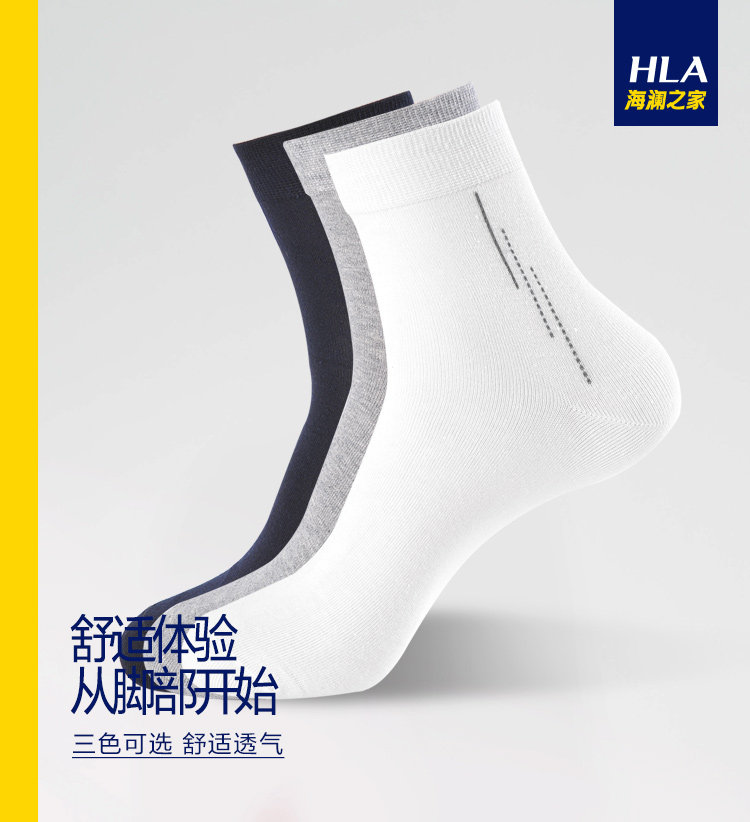 Chaussettes - collants HEILAN HOME HZACJ1N020A - Ref 779130 Image 6