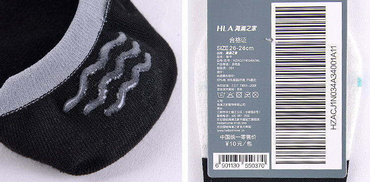 Chaussettes - collants HEILAN HOME HZACJ1N034A - Ref 779102 Image 15