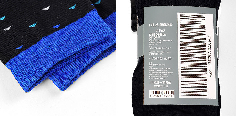 Chaussettes - collants HEILAN HOME HZACJ1N022A - Ref 779095 Image 17
