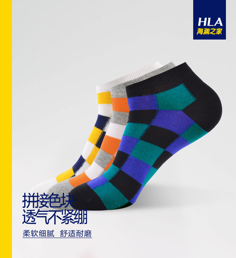 Chaussettes - collants HEILAN HOME HZACJ1N004A - Ref 779104 Image 6