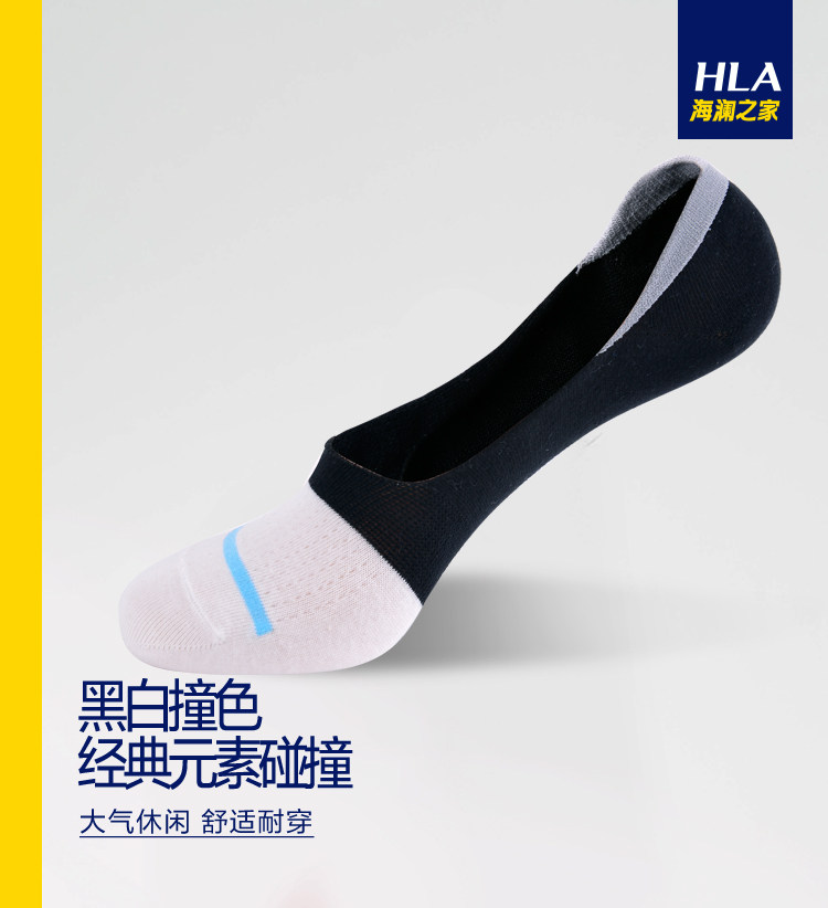 Chaussettes - collants HEILAN HOME HZACJ1N034A - Ref 779102 Image 6