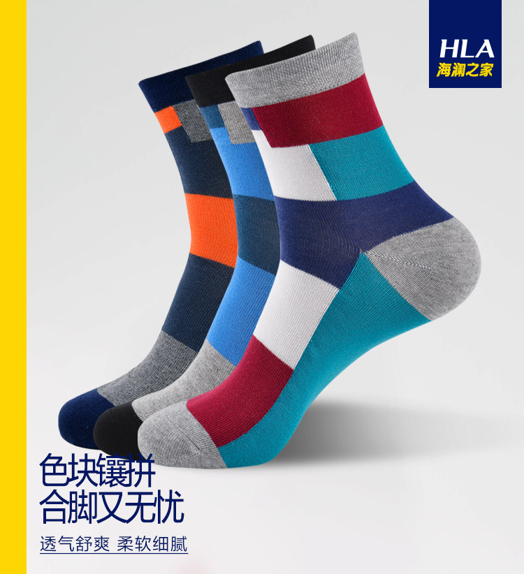 Chaussettes - collants HEILAN HOME HZACJ1N006A - Ref 779099 Image 15