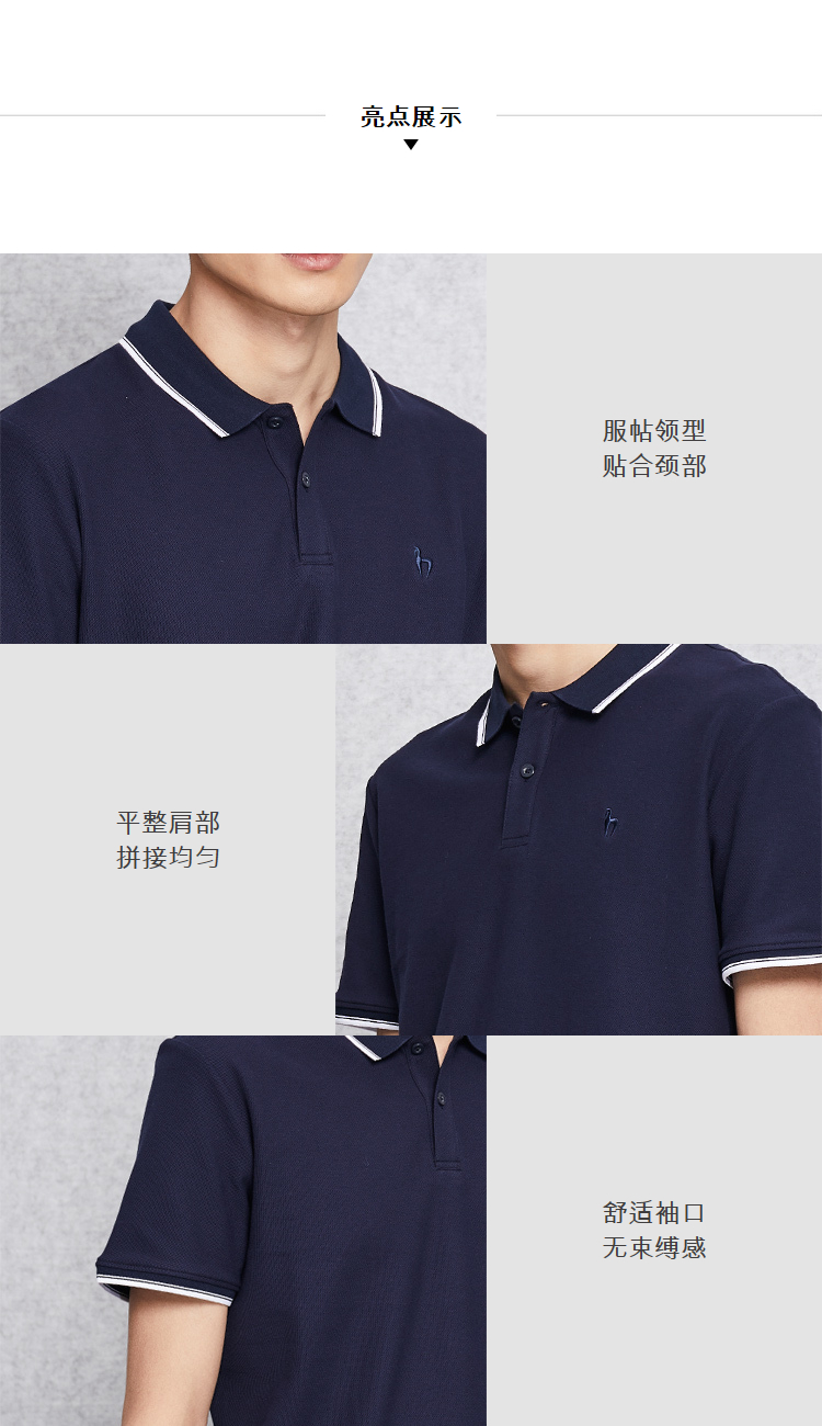 HLA Haishu Nhà thoải mái thở ngắn tay T-Shirt 2018 mùa hè mới thời trang ngắn tay polo nam