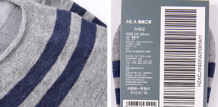 Chaussettes - collants HEILAN HOME HZACJ1N031A - Ref 779112 Image 15