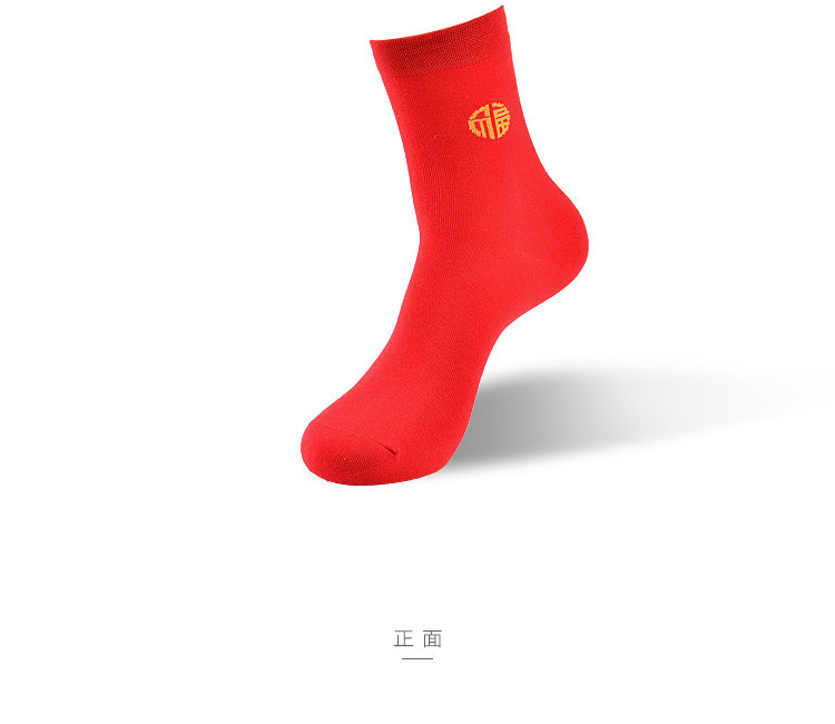 Chaussettes - collants HEILAN HOME HZACJ1N021A - Ref 779127 Image 9