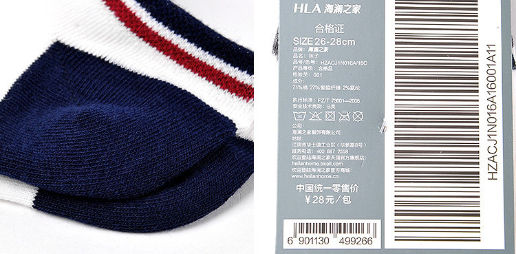 Chaussettes - collants HEILAN HOME HZACJ1N016A - Ref 779110 Image 18