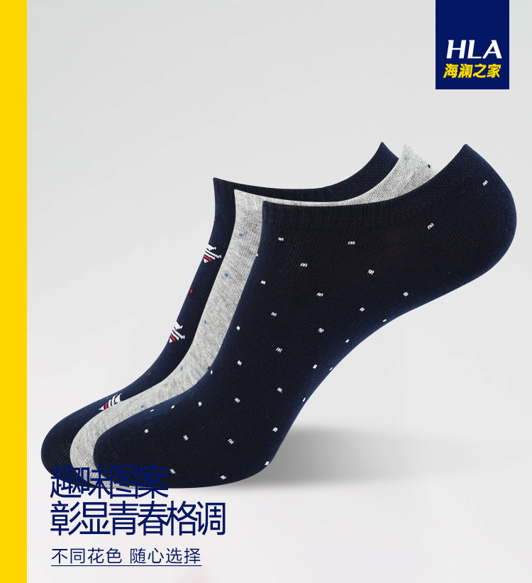 Chaussettes - collants HEILAN HOME HZACJ1N036A - Ref 779107 Image 6