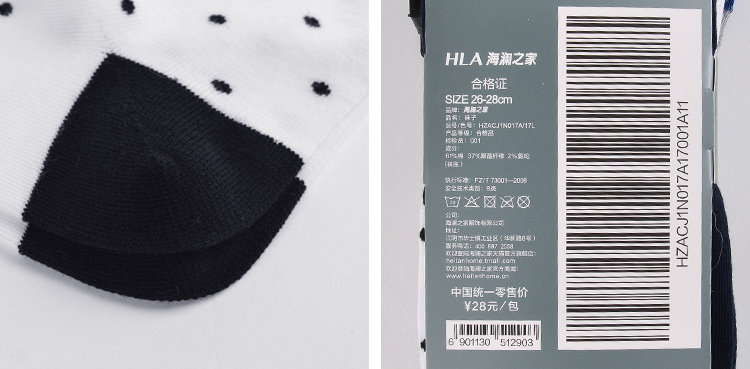 Chaussettes - collants HEILAN HOME HZACJ1N017A - Ref 779114 Image 17