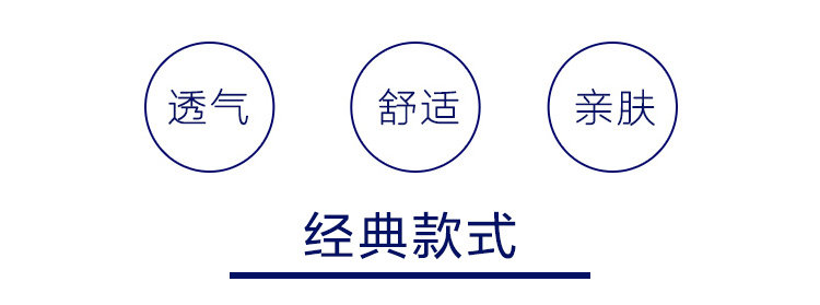 Chaussettes - collants HEILAN HOME HZACJ1N036A - Ref 779107 Image 12