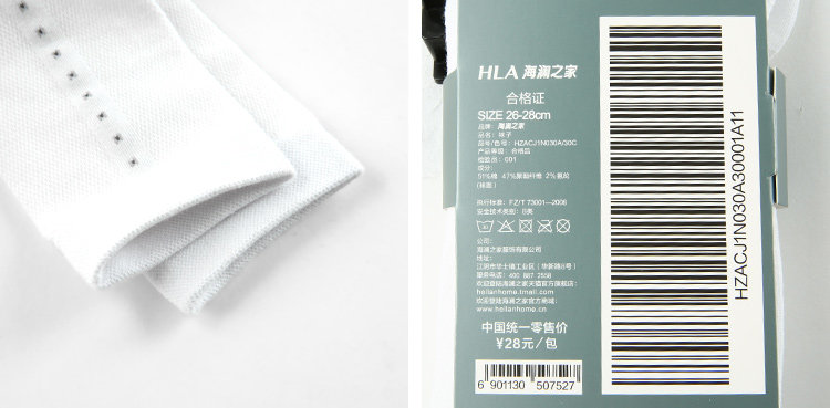 Chaussettes - collants HEILAN HOME HZACJ1N030A - Ref 779109 Image 15