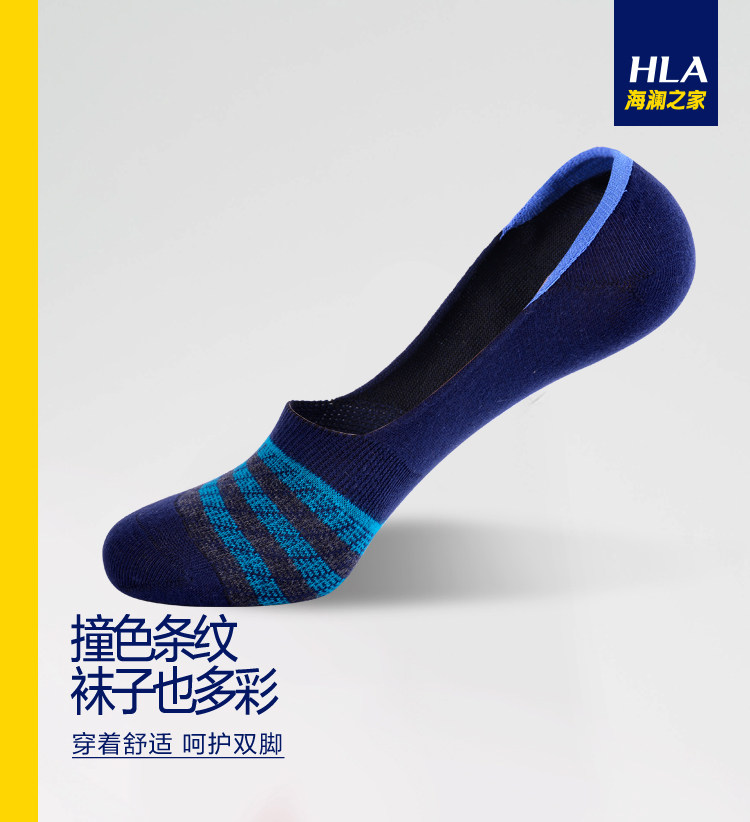 Chaussettes - collants HEILAN HOME HZACJ1N032A - Ref 779106 Image 6