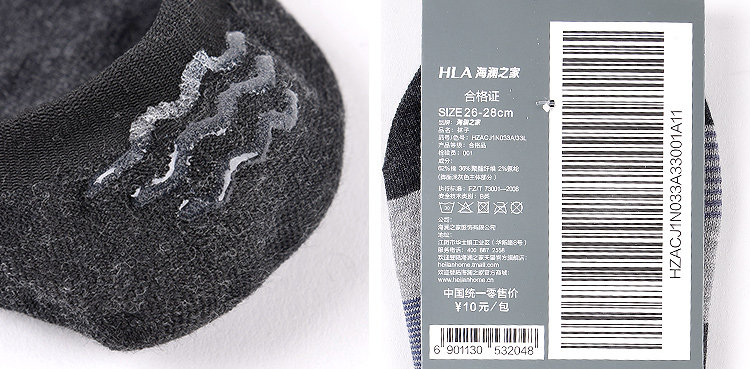 Chaussettes - collants HEILAN HOME HZACJ1N033A - Ref 779113 Image 15