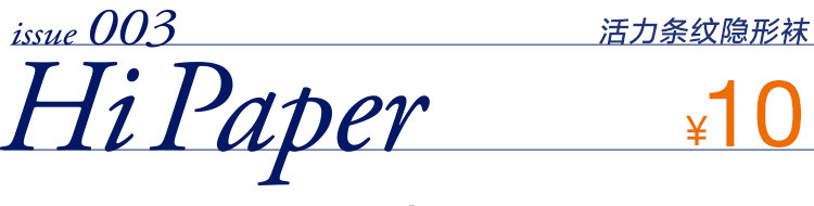 Chaussettes - collants HEILAN HOME HZACJ1N031A - Ref 779112 Image 7