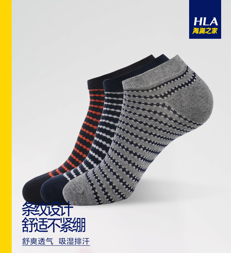 Chaussettes - collants HEILAN HOME HZACJ1N002A - Ref 779108 Image 6