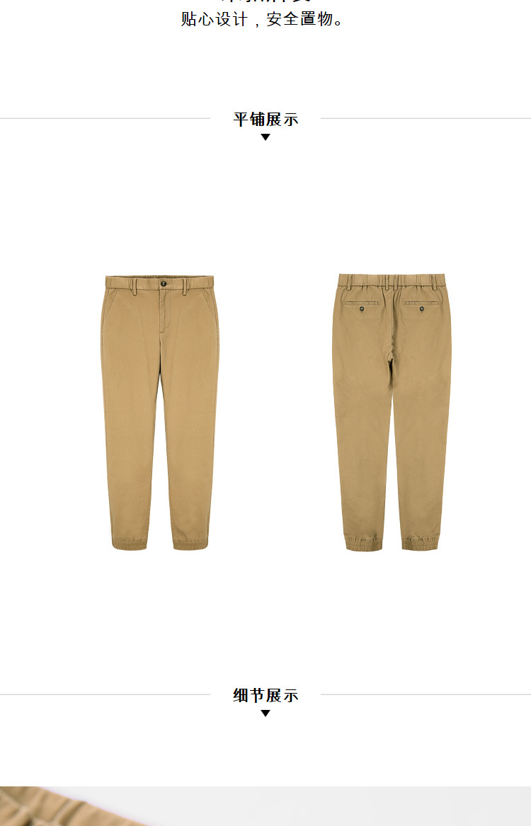 Quần lửng ống suông thoải mái cho gia đình HLA / Haishu quần jeans nam