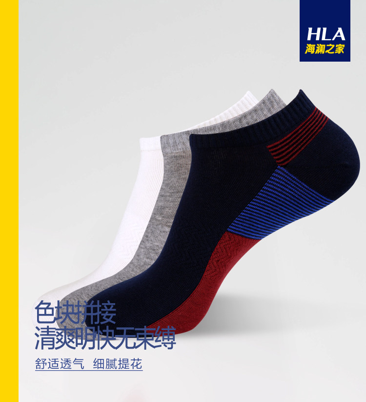 Chaussettes - collants HEILAN HOME HZACJ1N001A - Ref 779124 Image 6