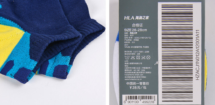 Chaussettes - collants HEILAN HOME HZACJ1N012A - Ref 779128 Image 19