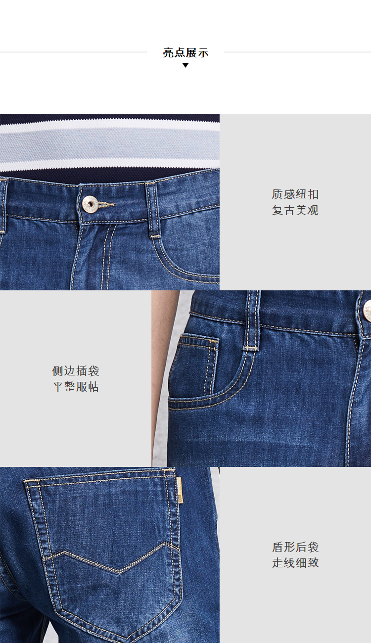 HLA Haishu Nhà micro-đàn hồi mèo denim quần 2018 mùa hè mới thoải mái thở jeans nam